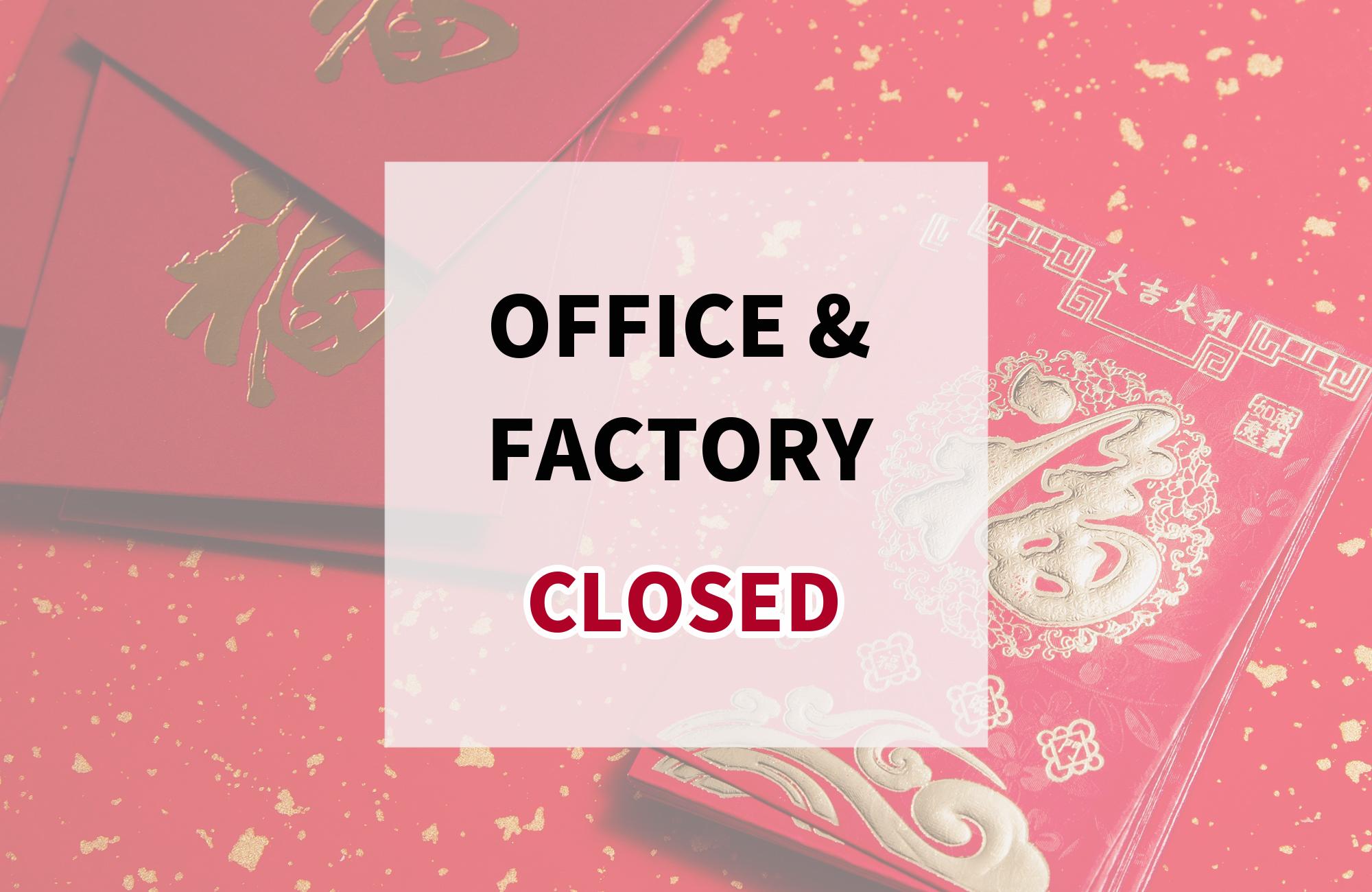 Factory and office will be closed for CNY from Feb 8th to Feb 18th, 2024